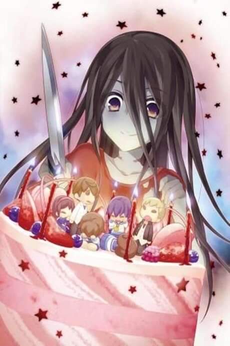 Corpse Party: Missing Footage